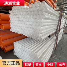 SCPVCmpp|oDN110*4.0܏Shdpe|