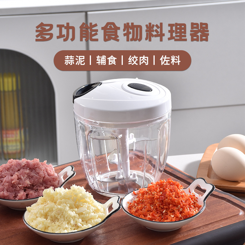 Household Multifunctional Manual Food Processor Chili Garlic Seasoning Garlic Puller Dumpling Filling Minced Meat Small Meat Grinder