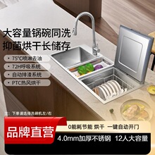 ̨��Ƕ��ʽ��ˮ��ϴ��C���ߙC��������һ�w304���P��ֹ���