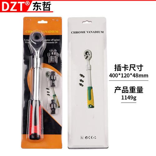 Factory direct sales three-head telescopic ratchet wrench, automatic quick release ratchet wrench, Dafei labor-saving wrench