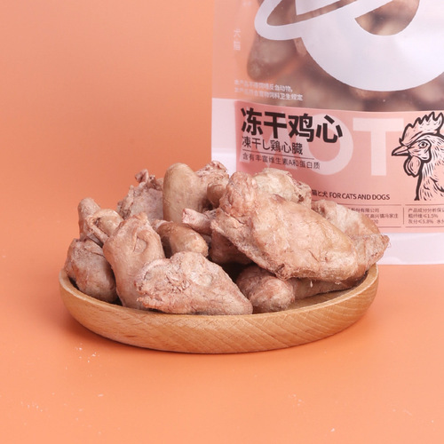 Pet Snack Freeze-Dried Chicken Heart Granules Whole Pure Meat No Additives Calcium High Protein Cats Coat Thickening Supplement Mixed with Food