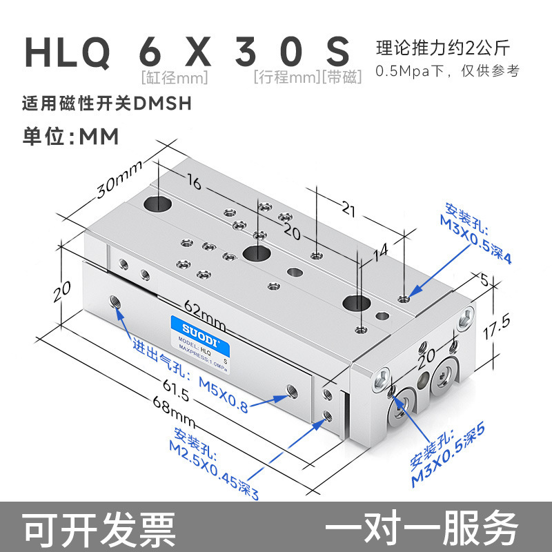 Airtac エアガイドレールスライドシリンダー HLQ/HLS6/8/12/16/20/25X10/20/30S Sotdi|undefined