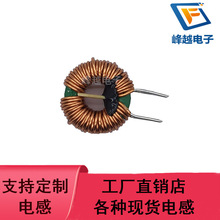 ��ģ늸�T22*14*8 1.0���^���K�@25Ȧ 8A 6.2mH&plusmn;35%�ŭh늸о�Ȧ