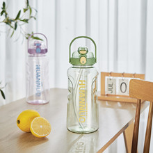 1500ML直飲吸管雙飲塑料水杯禮品手提便捷隨手杯透明健身運動水壺