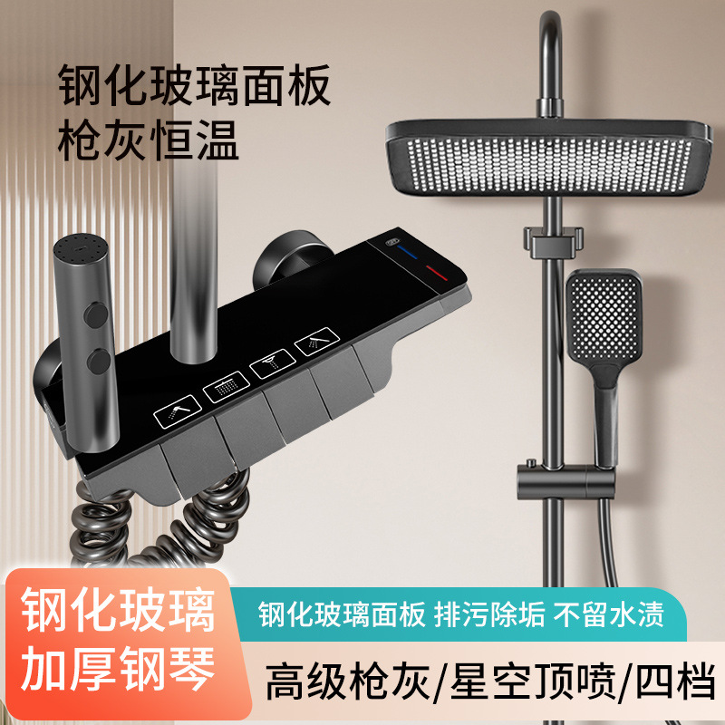 Cuerpo de bronce completo conjunto de ducha de ducha para baño doméstico temperatura constante de vidrio superficie de piano botón de ducha de presión de lluvia boquilla