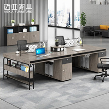 合肥迈亚办公室桌子电脑桌职员办公桌8六四6人位桌椅组合屏风现代
