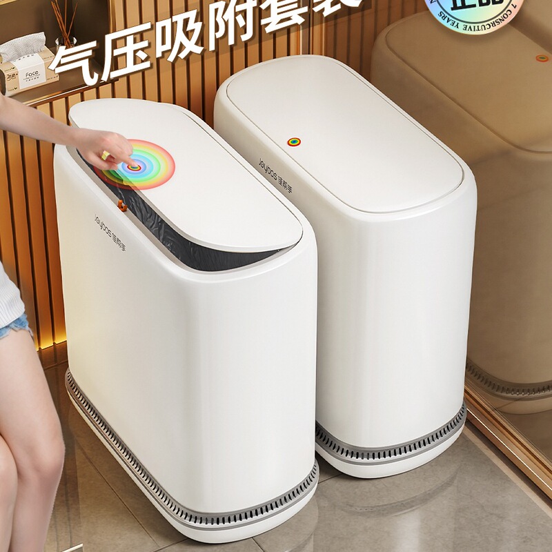 New Air Pressure Adsorption Bagging Trash Can with Lid to Keep Hands Clean Bathroom Bathroom Toilet Large Capacity Paper Basket