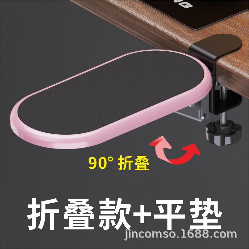 접이식 플랫 패드-옐로우 핑크