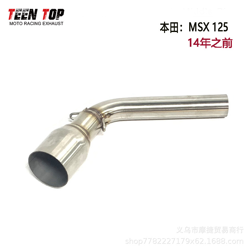 Suitable for Motorcycle Honda Little Monkey Msx125Msx125 Stainless Steel Middle Elbow Exhaust Pipe