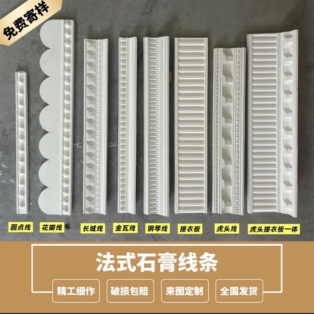 石膏虎头线条装饰装修吊顶成品钢琴线石膏线装饰条电视背景墙线条