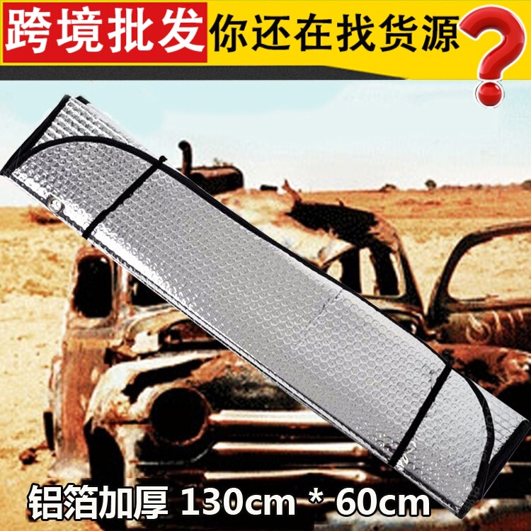Sunshade Car Sun Protection Heat Insulation Sun Visor Car Sunshade Front Windshield Cover Side Window Sun Shield Sunshade Car Sun Protection Heat Insulation Sun Visor Car Sunshade Front Windshield Cover Side Window Sun Shield