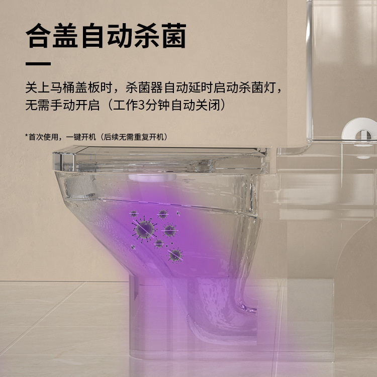 国境を越えた家庭用スマートトイレLED殺菌紫光ランプ脱臭異臭USB充電自動計トイレ消毒灯|undefined
