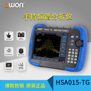 OWON Lip handheld flat panel spectrum analyzer 1.5GHz 3.2GHz HSA015TG HSA032TG