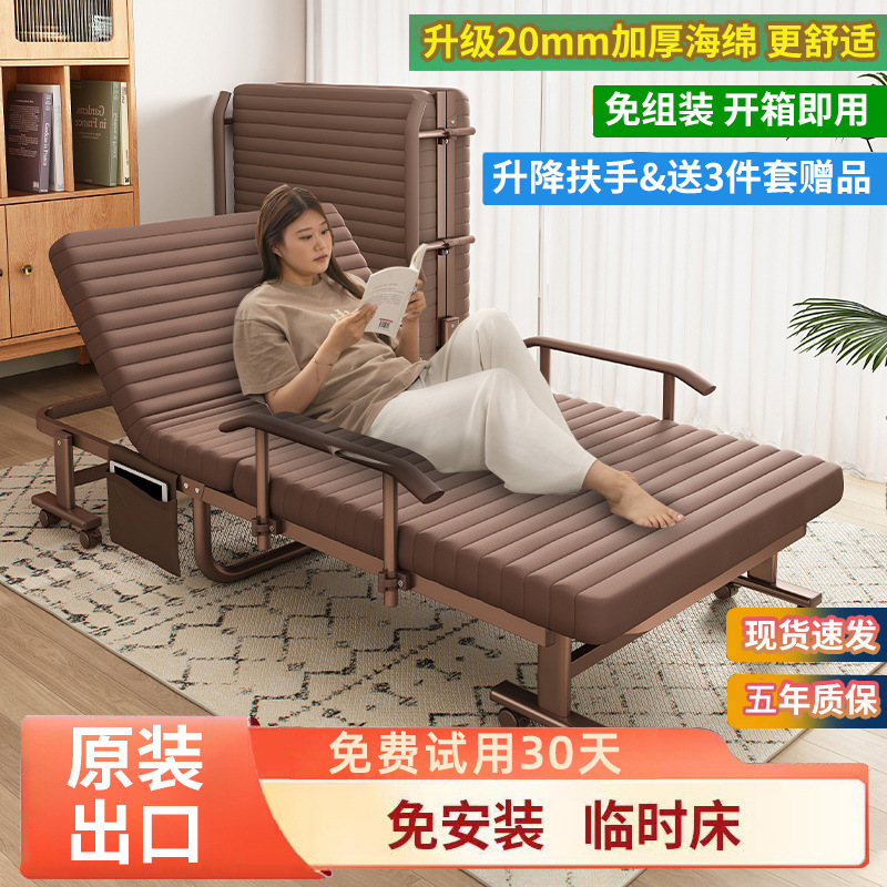 Folding Single Bed Nap Sofa Bed Office Nap Artifact Hospital Companion Bed Adult Home Maternity Bed