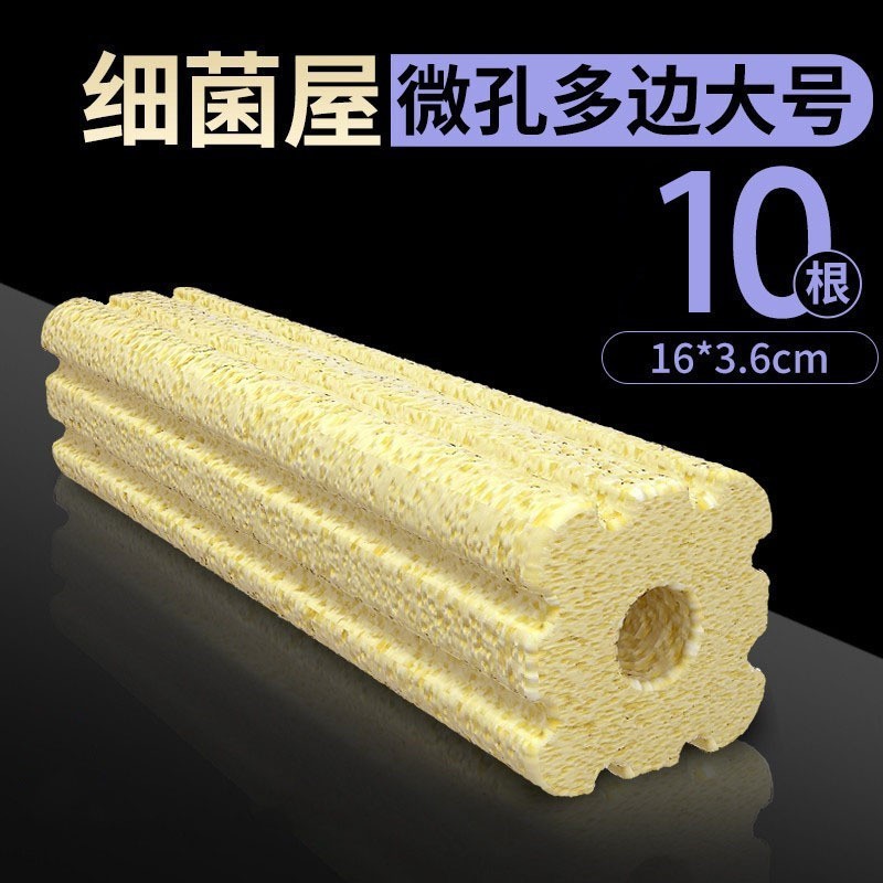 水槽ろ過材硝化細菌石英浄水水槽ろ過桶魚池陶磁器環細菌屋ろ過材卸売り|undefined