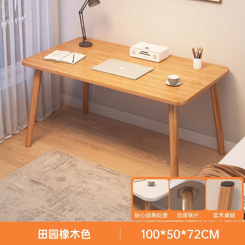 오크색 100*50CM|대담한 원목 테이블 다리