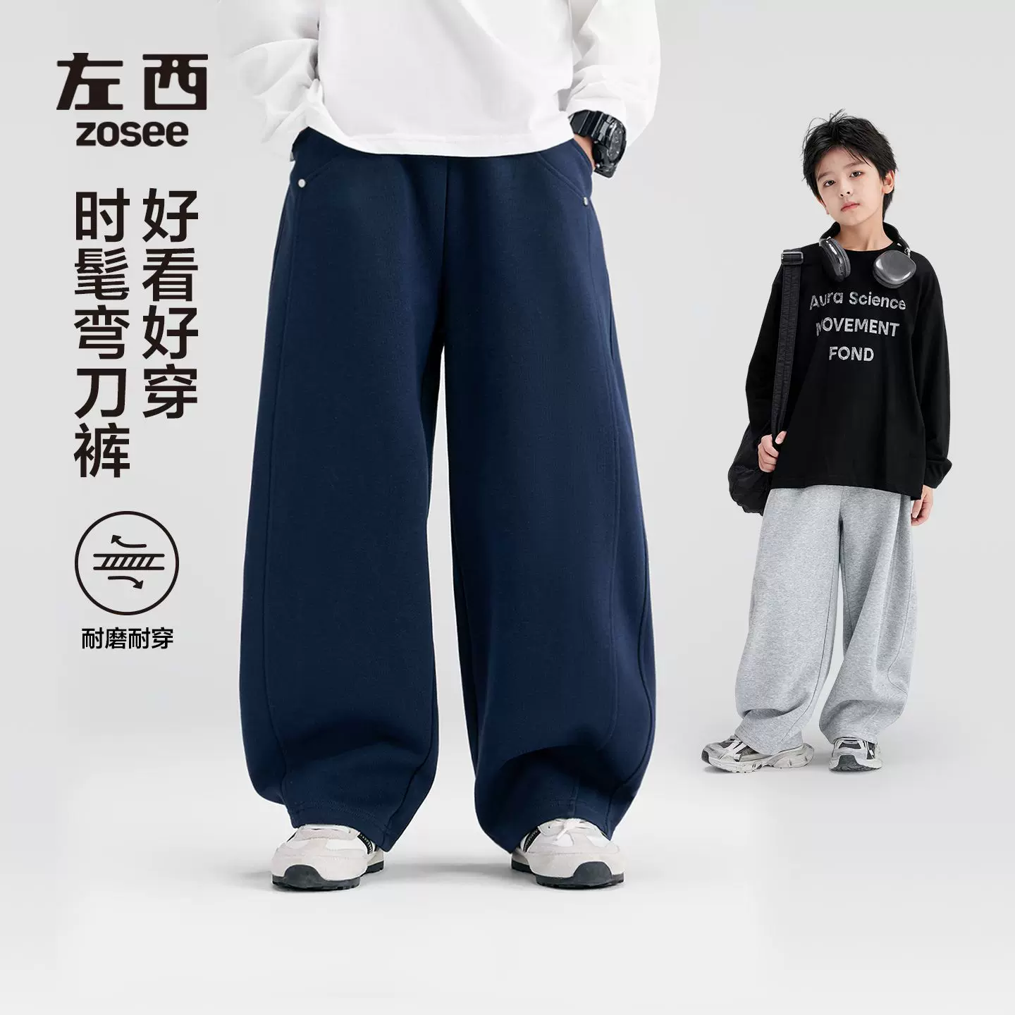 左西童装男童裤子春秋款儿童运动裤秋装2025新款中大童洋气弯刀裤