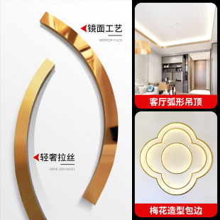 Light Luxury Stainless Steel Arc Edge Trim Ceiling Titanium Decorative Strip Curved Edge Trim Round Background Wall Metal Strip