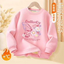 ��ͯ����ӽq�l��2025�¿��д�ͯŮͯ���b�r������һ�w�q�⴩�·�