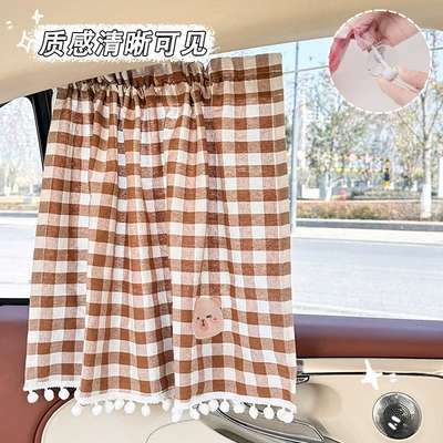 Car curtains creative suction cup car