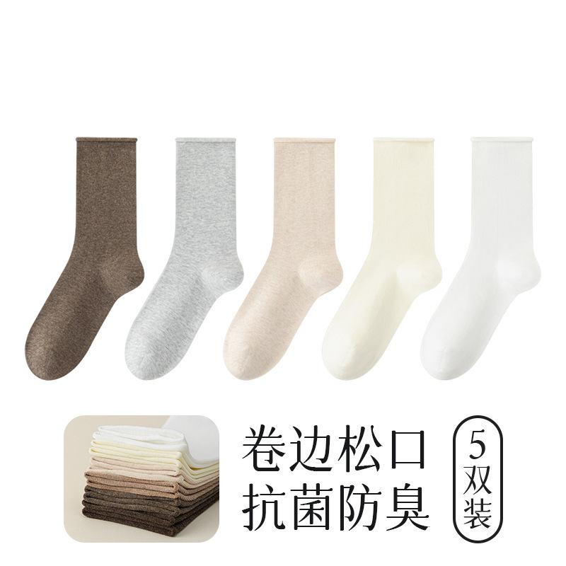 98%棉春秋新款全棉袜子女卷边松口不勒脚堆堆袜无骨吸汗防臭中筒|undefined
