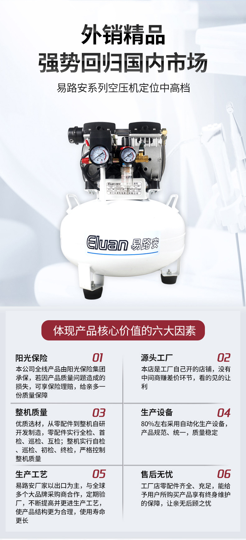 阿里巴巴易路安JYK26详情页N_10.jpg