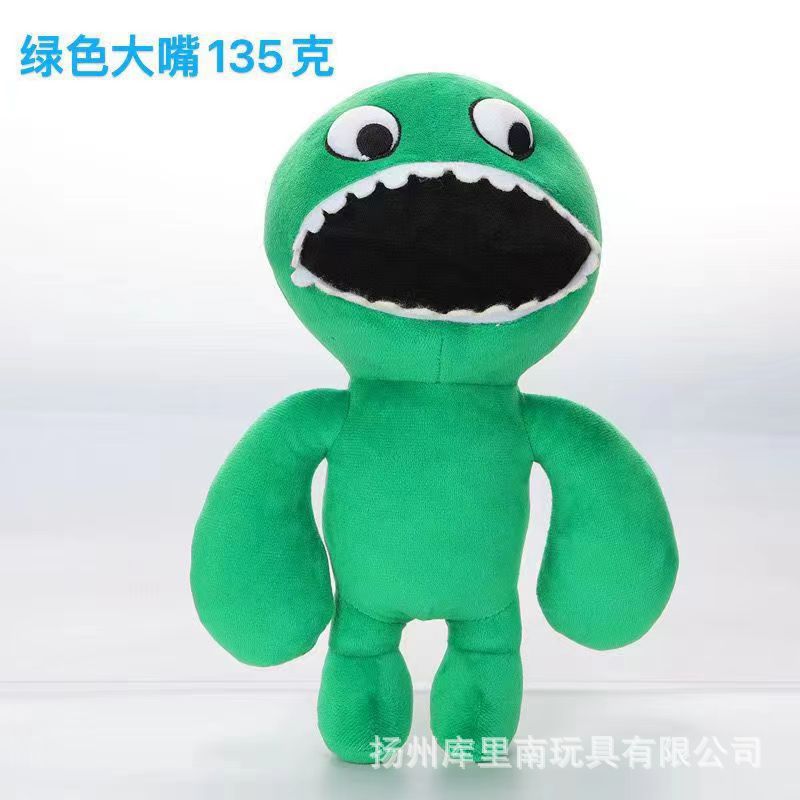 Venta caliente transfronteriza Garten de banban Clase de peluche Jardín Kindergarten juego muñeca de peluche monstruo