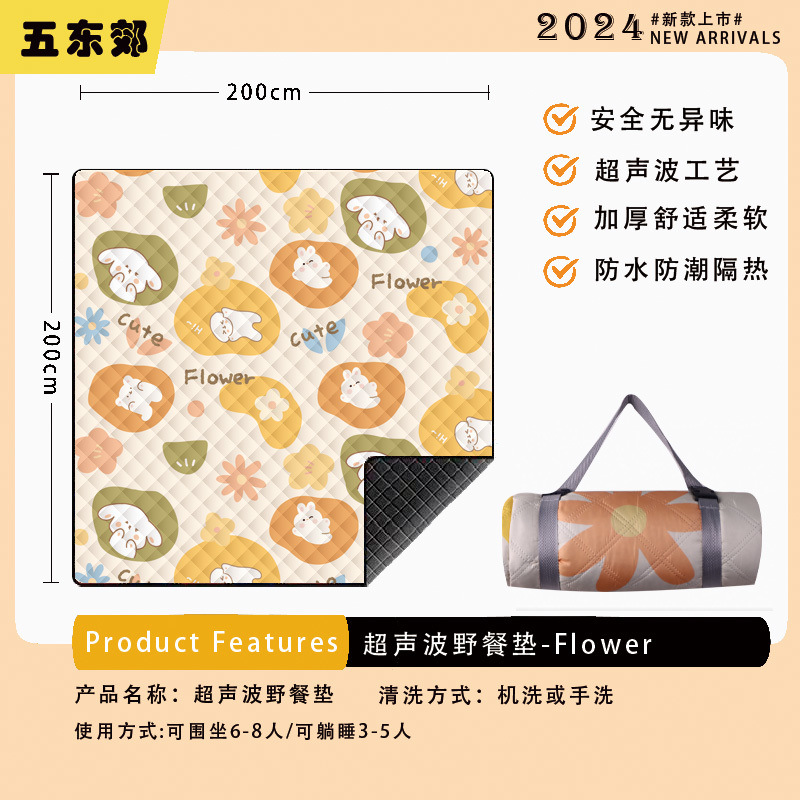 [초음파 피크닉매트 증점] 꽃무늬 은색 천 베이스