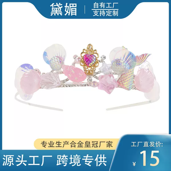 Dai Mei Jewelry Amazon Bestseller Mermaid Princess Crown Rhinestone Small Shell Hair Accessories Ocean Party Photo Props