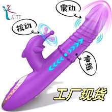 女用带珠偏鸟G点双震振动棒 小海豚多频伸缩电动自慰器性用品工厂