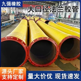 夹布胶管;高低压橡胶管;耐油胶管