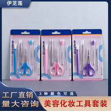 TINPIF���P�ü�A��ü���y����5�����bü���۴���ڶ�����Ƥ����