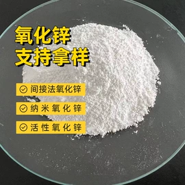 氧化锌;防老剂;硬脂酸
