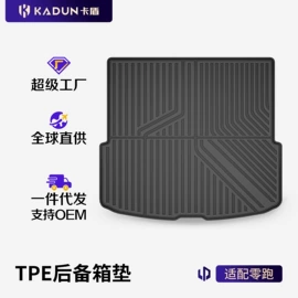 专车专用脚垫;后备箱垫