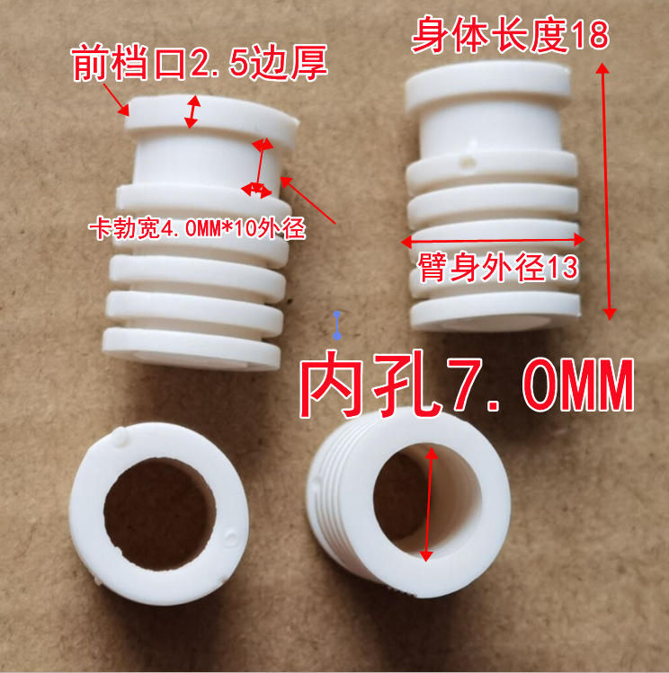 电源排插网线扣 SR护线线档 线卡套 圆勃圆身内孔径7.0MM 米白色