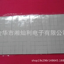 20*20*1z| LEDоƬ^Ƭ ͸ߜɢƬSҬF؛]