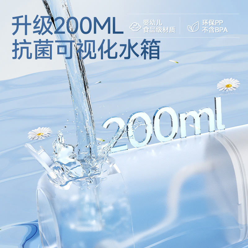 跨境新款家用电动冲牙器便携式洗洁牙器大冲力口腔清洁神器水牙线|undefined
