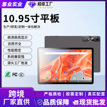 10.95Ӣ��羳ƽ����X2024��羳��������Α�ʘ�Դ�^�S�����l