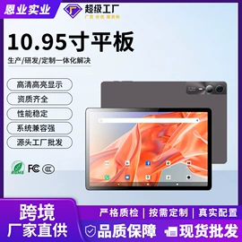 平板电脑;平板数据线;笔记本电脑