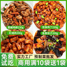 �I10��1�߶��A�Ʋ��������w���u������u���ʳ�üҳ���