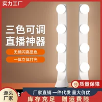 1688桌面式直播灯选购指南