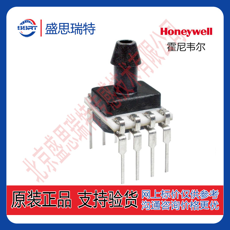 霍尼韦尔HSCDANN002NGAA5压力传感器500PA 表压精度0.25%模拟输出