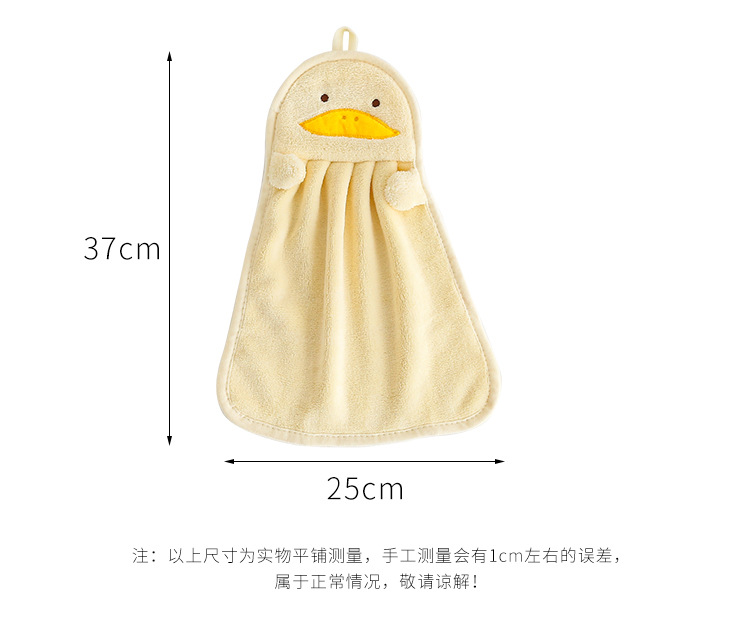 Cute Hand Towels Can Be Hung Absorbent Non-shedding Kitchen Household Quick-drying Hand Towels display picture 2