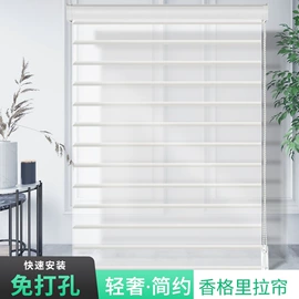 其他窗帘配件;百叶窗帘;窗帘杆罗马杆