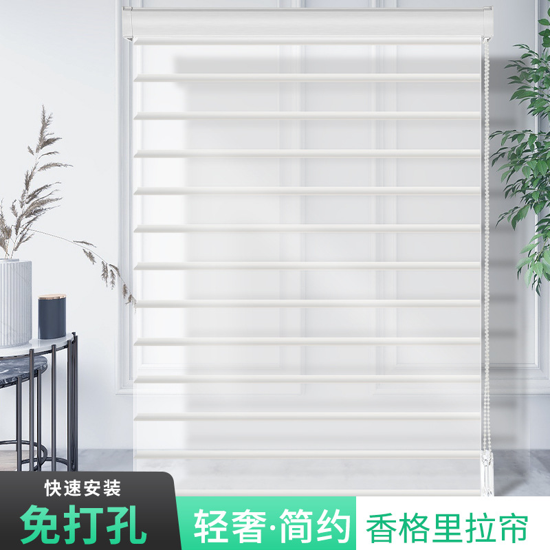 No Punching Shangri-La Curtains Sun Protection and Heat Insulation Kitchen Study Sunshade Bathroom Blocking Blinds Roller Blinds