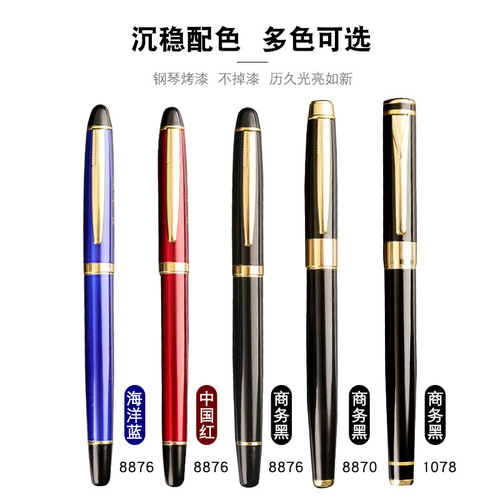 Hard pen calligraphy pen boxed multi-color metal pen business gift Ming student training class pen souvenir