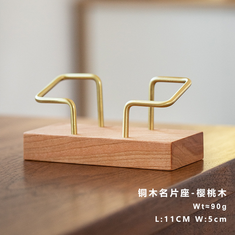 Japanese Style Wooden Brass Business Card Stand Desktop Card Holder Creative Wooden High-end Exhibition Business Card Box High-end Business Card Holder