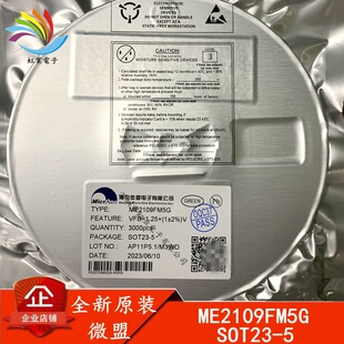ME2109FM5G SOT23-5 Original ME/Micro-League Patching DC-DC converter ME2109