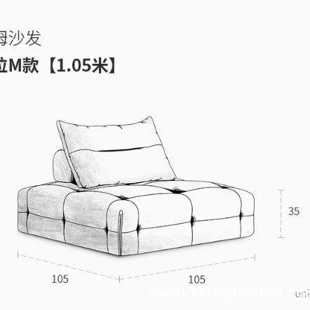 Gleim 모듈 소파 [모델 1.05m] 수입 셔닐 원사 원단