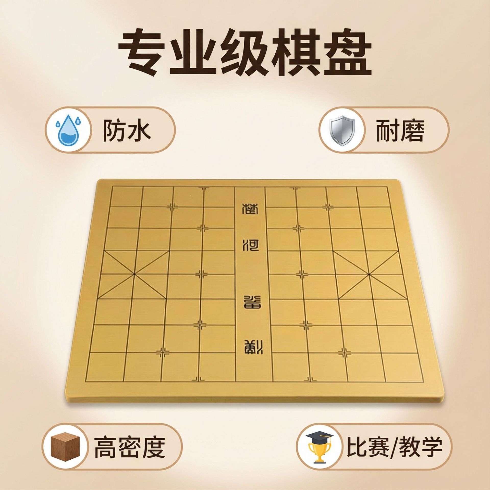 �羳Χ����������ľ�����̷�ˮ��ĥ���� ������ѧ�������װ